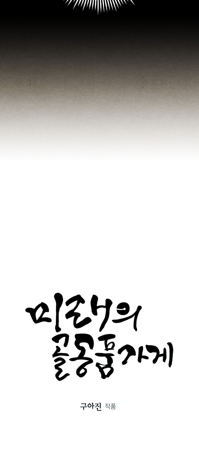 44 페이지