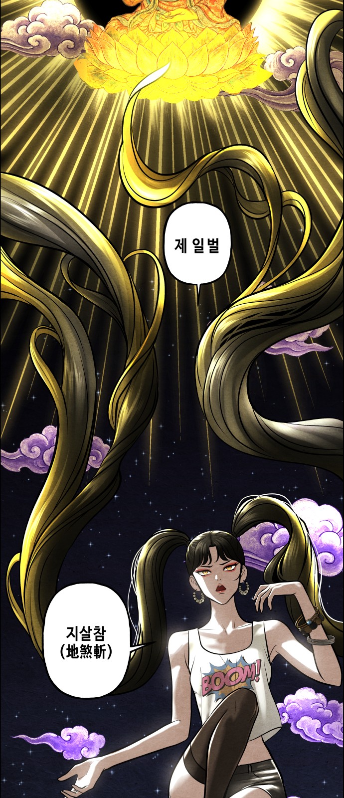 47 페이지