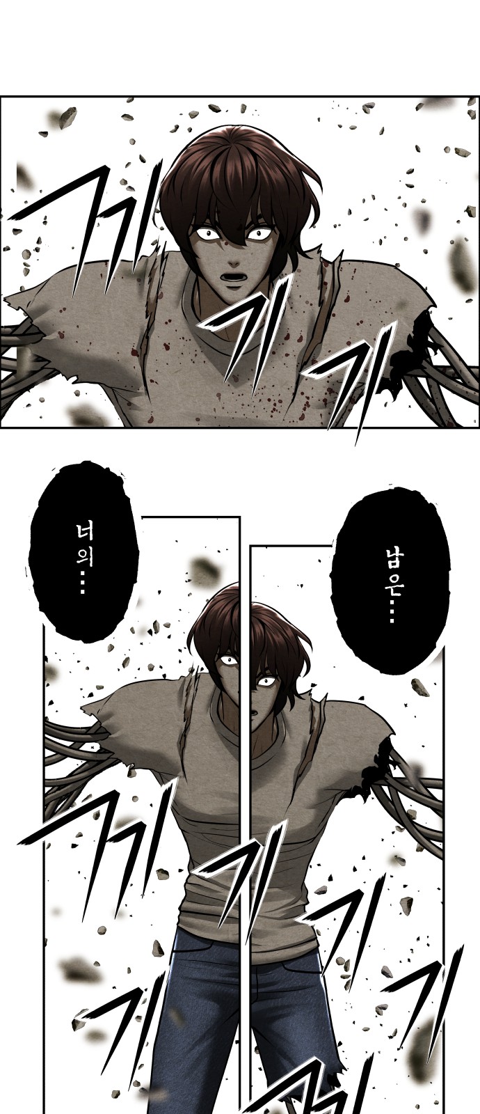 53 페이지