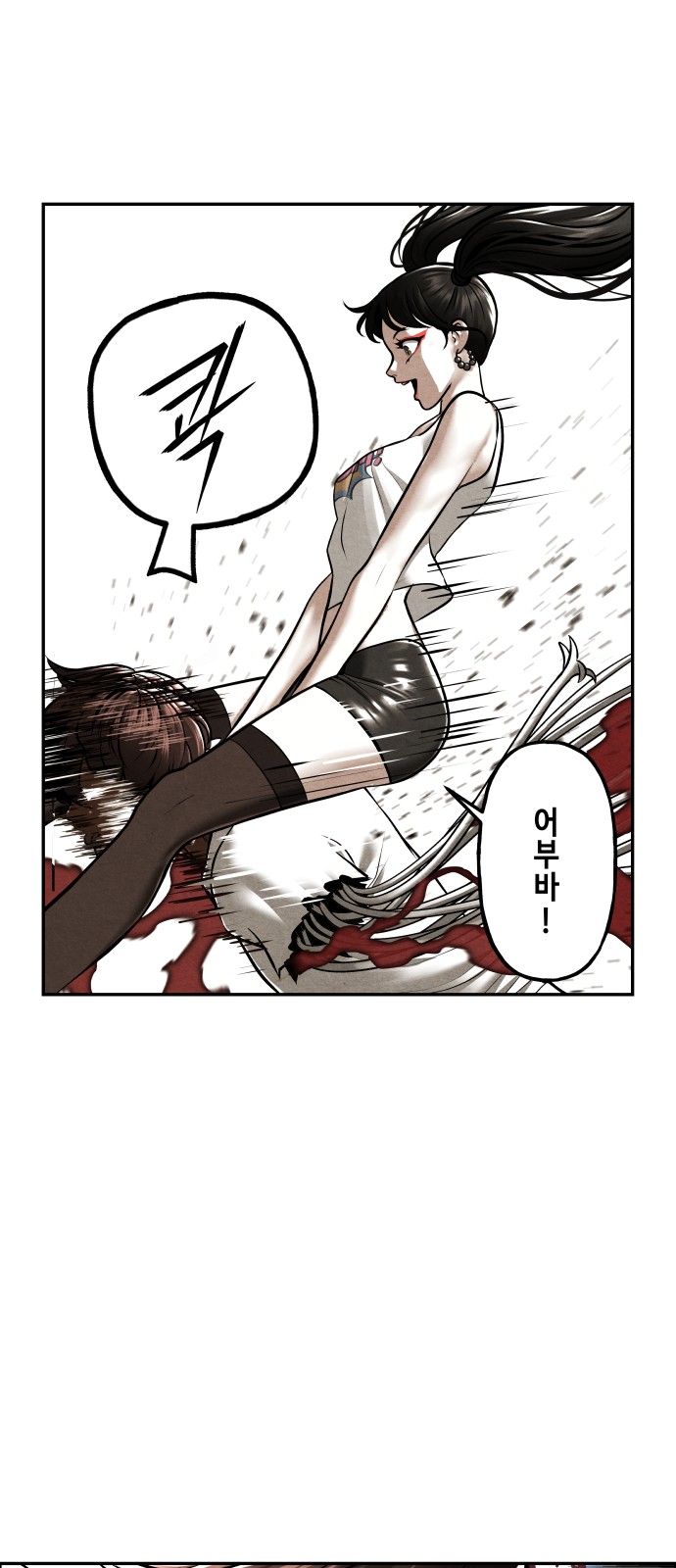 56 페이지