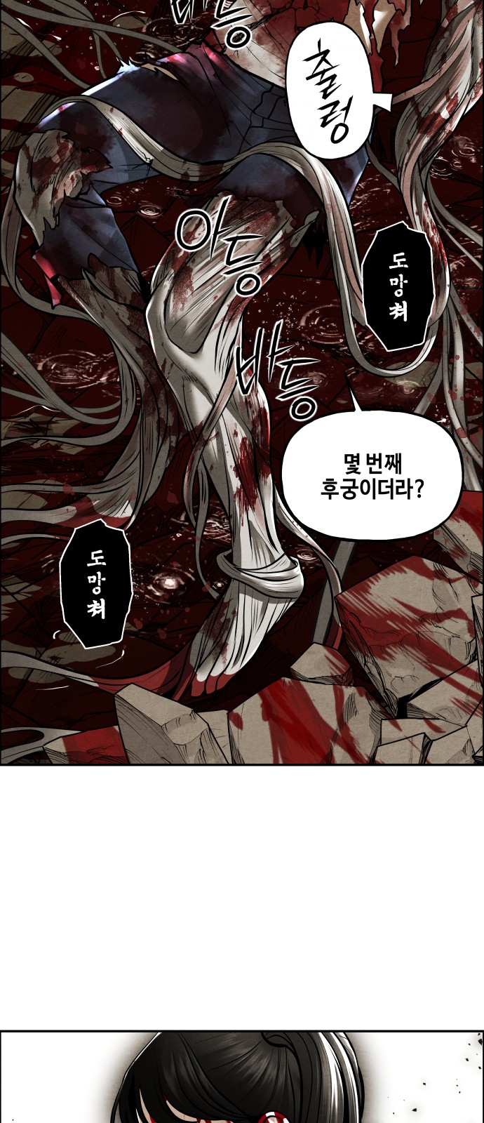 31 페이지