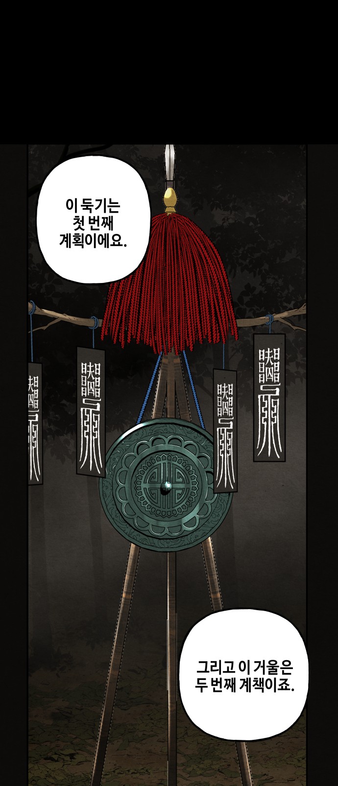 39 페이지