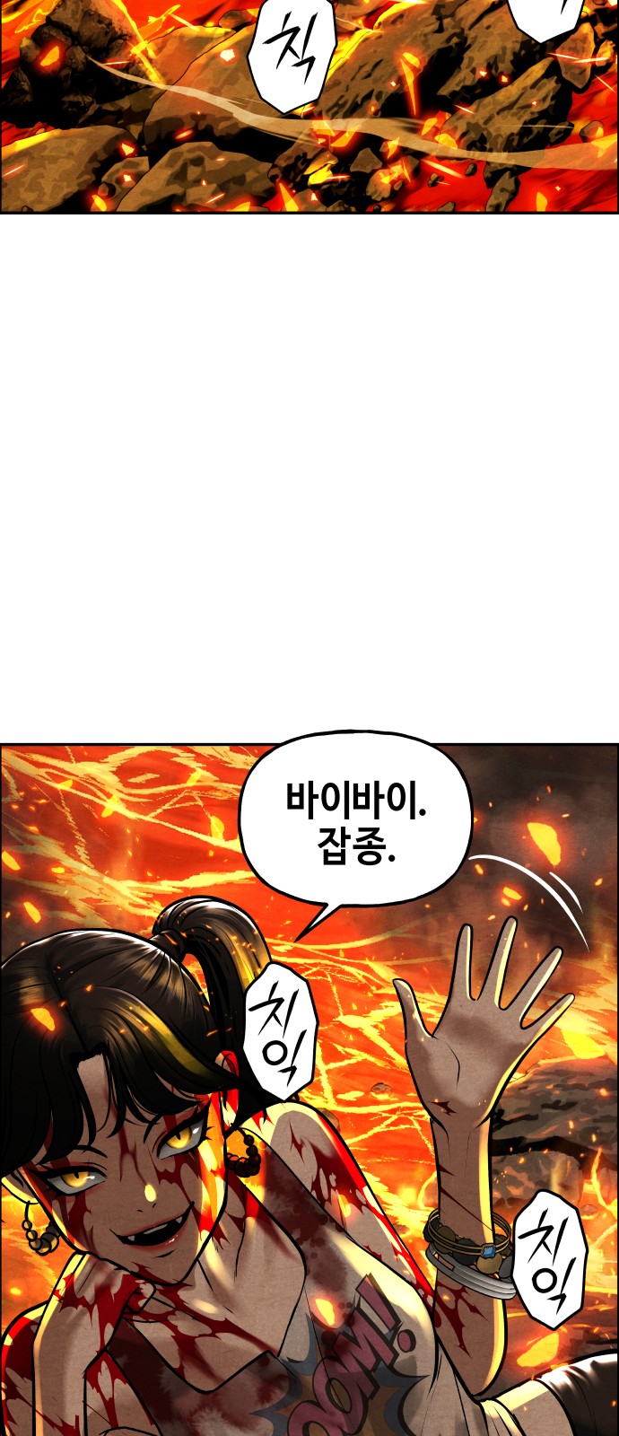 47 페이지