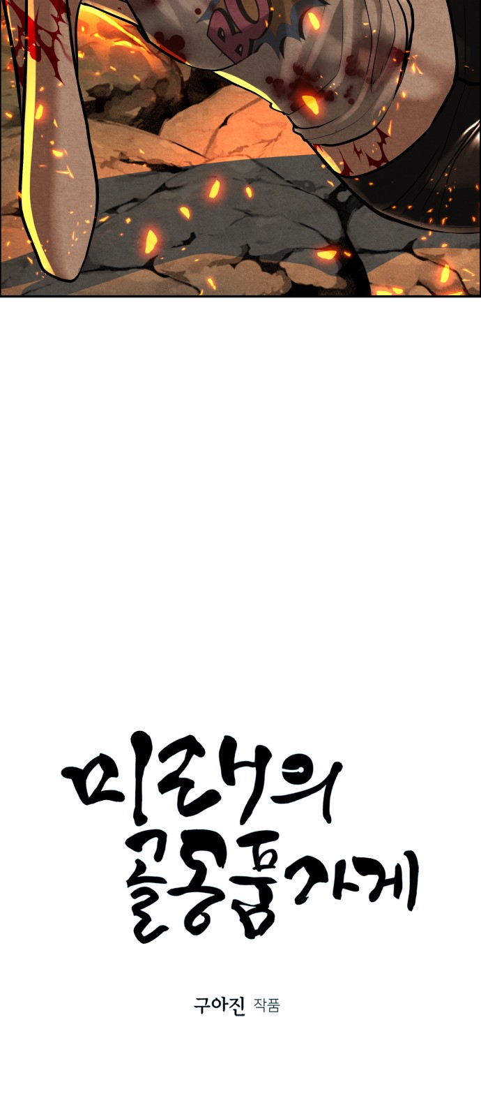 48 페이지