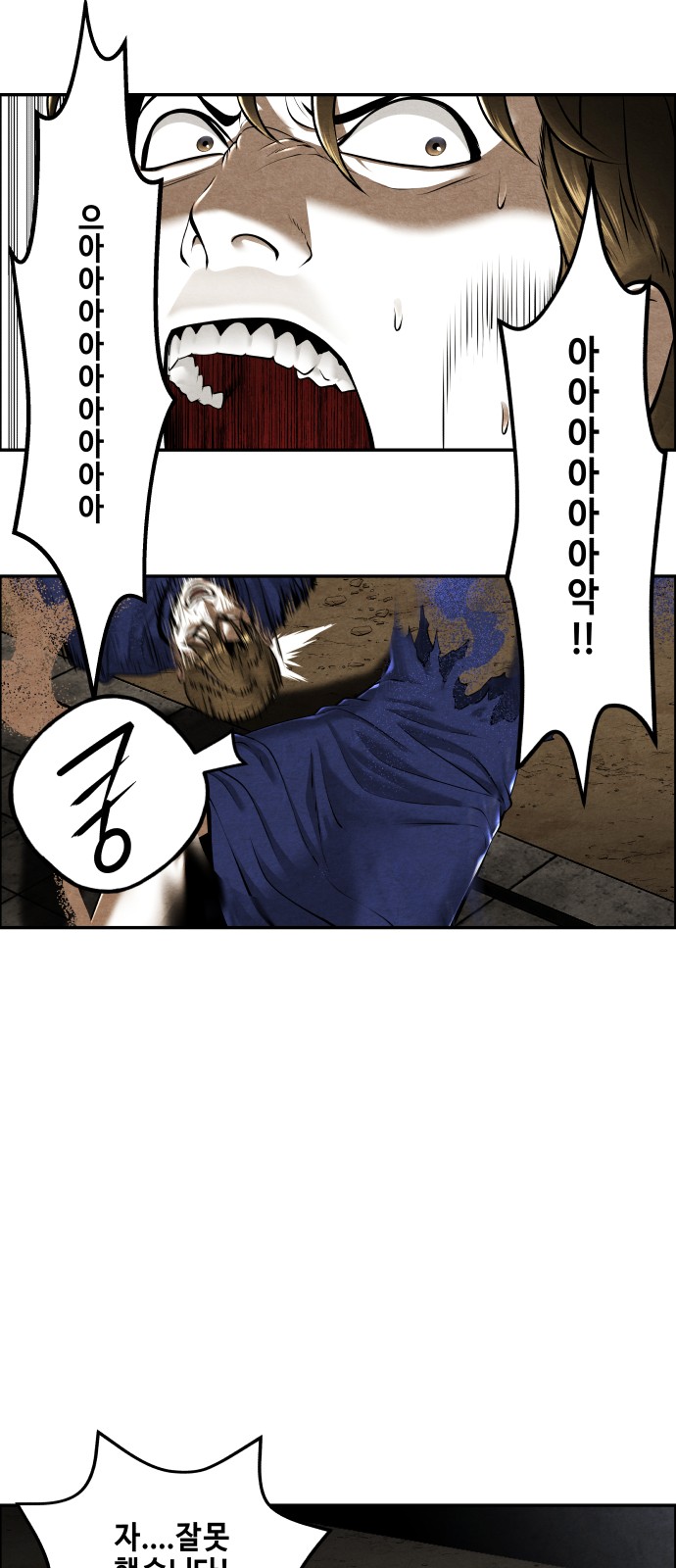 63 페이지