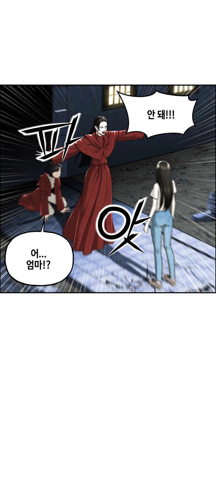 16 페이지
