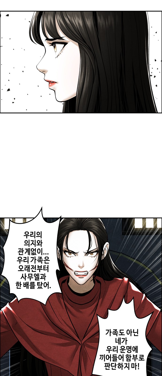 17 페이지