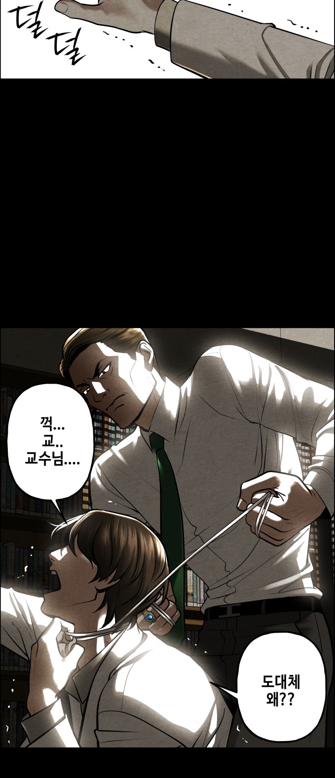 32 페이지