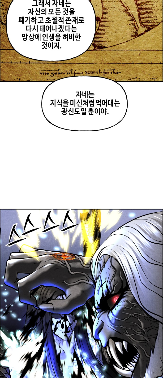48 페이지