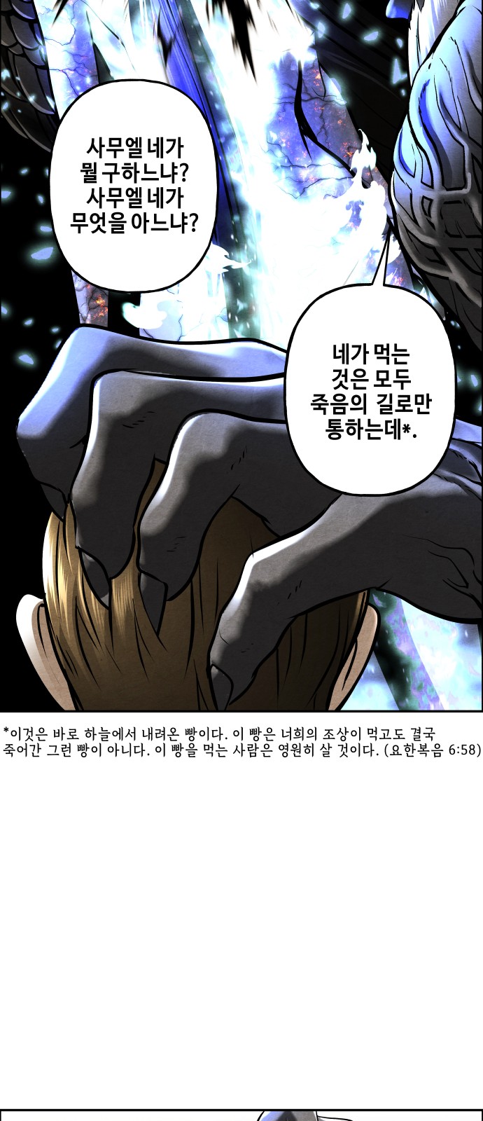49 페이지