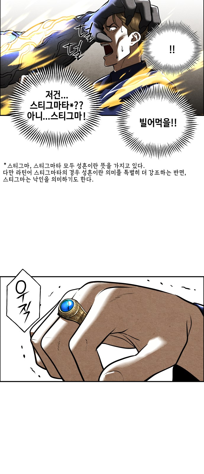50 페이지
