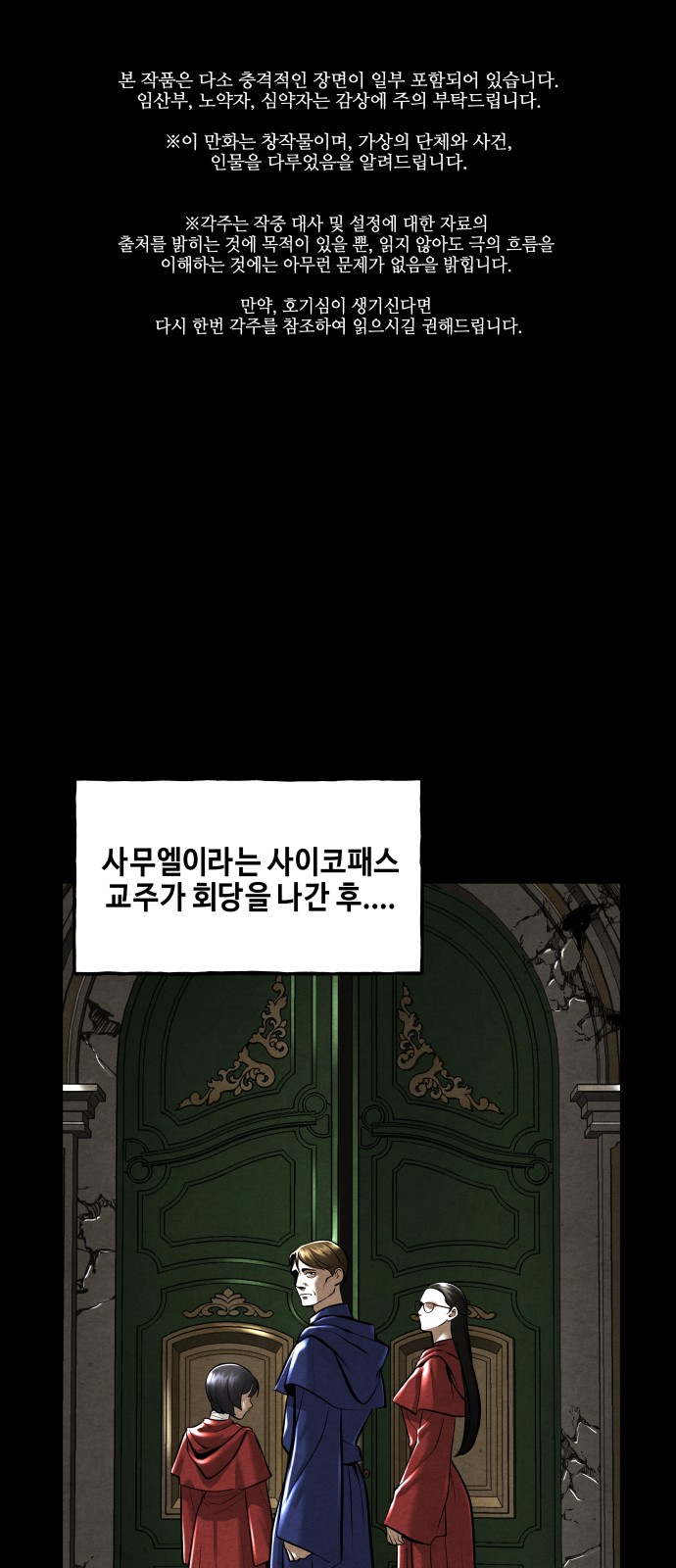 1 페이지
