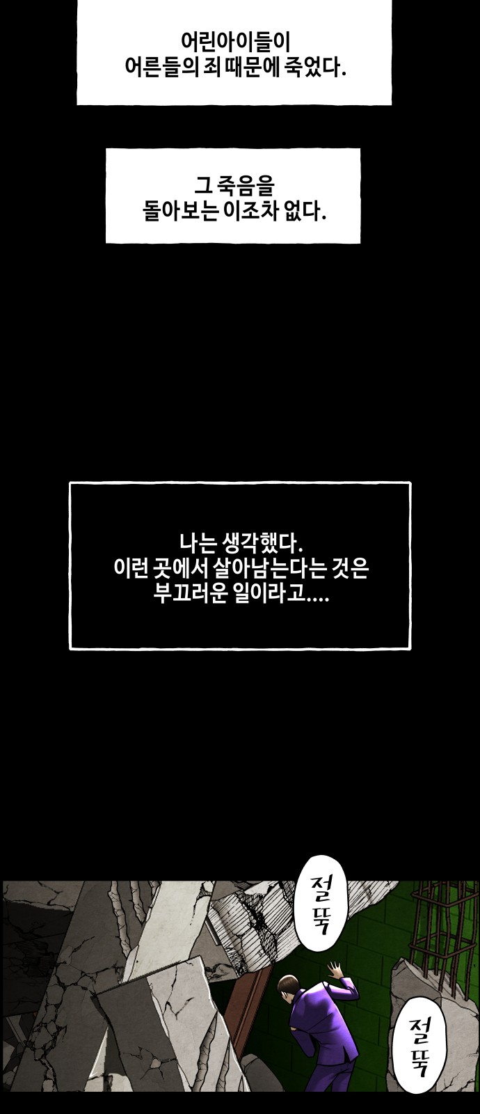 13 페이지