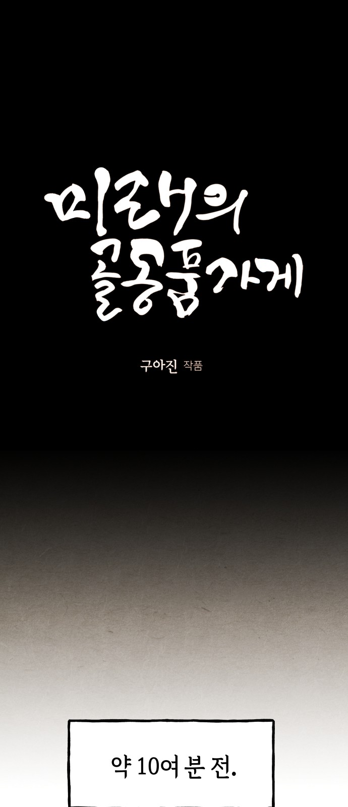 22 페이지