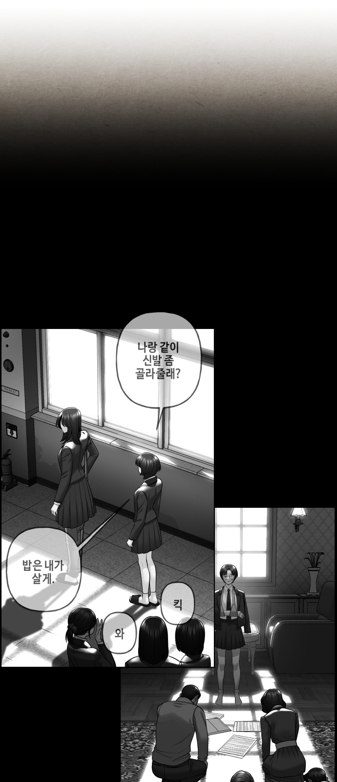 30 페이지