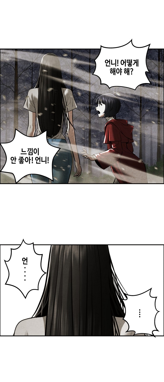 36 페이지
