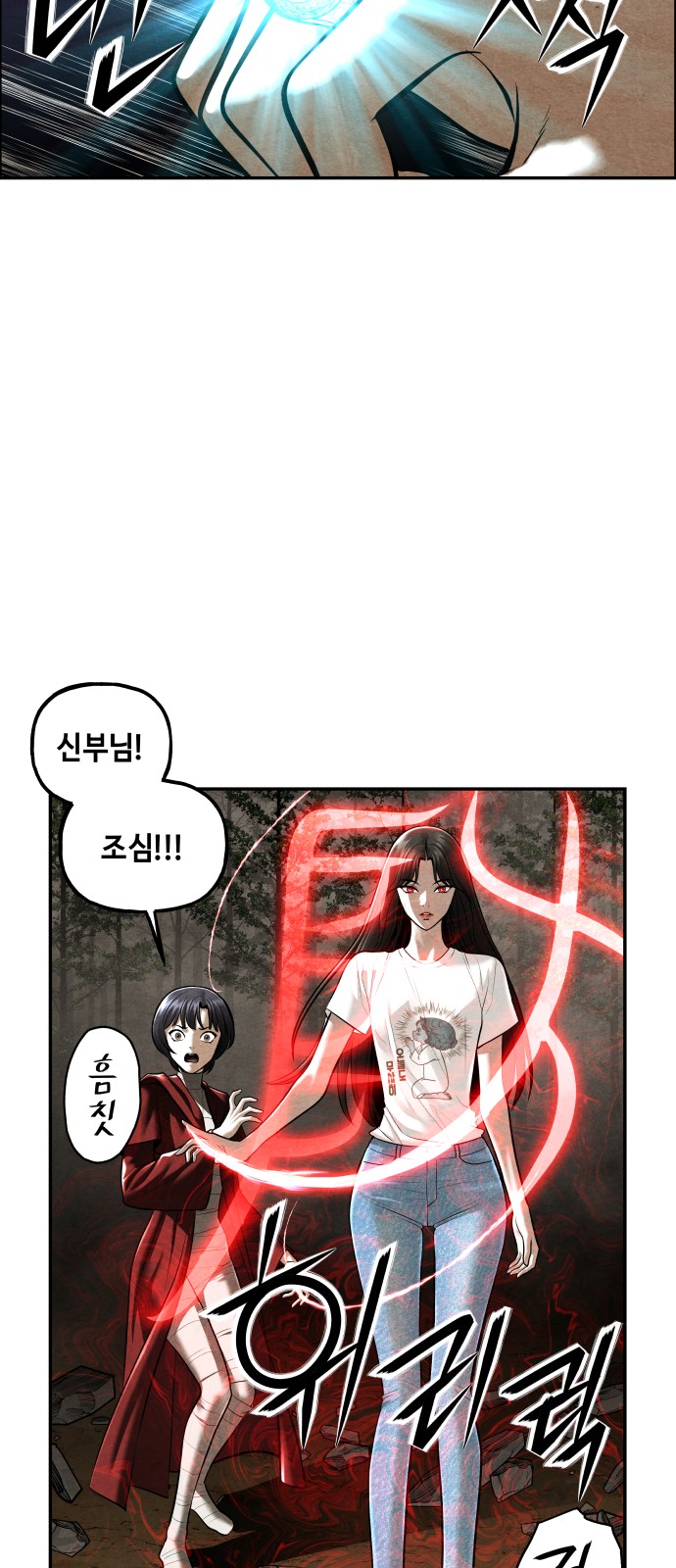 41 페이지