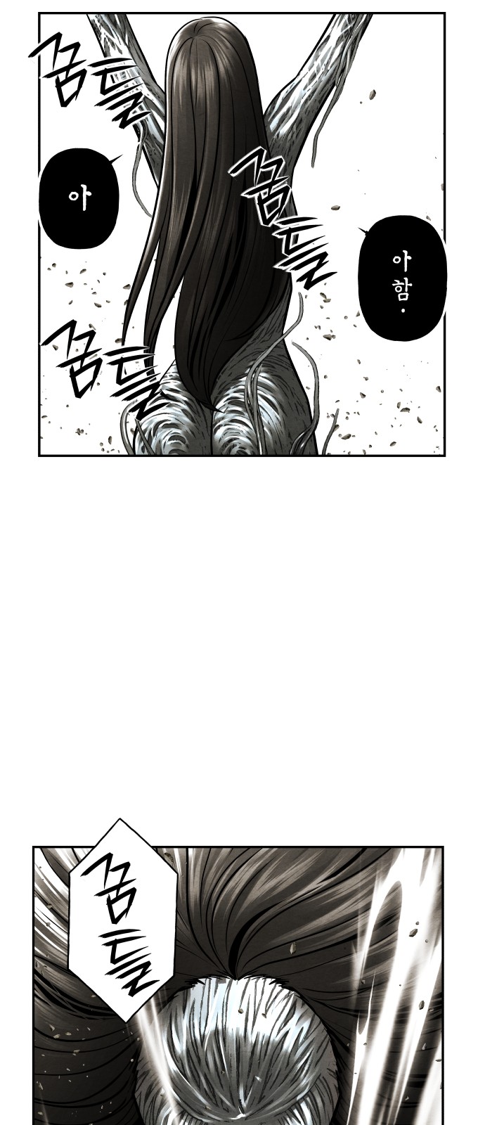 53 페이지