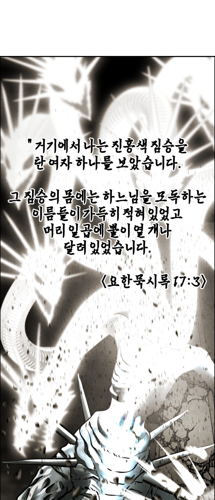 57 페이지