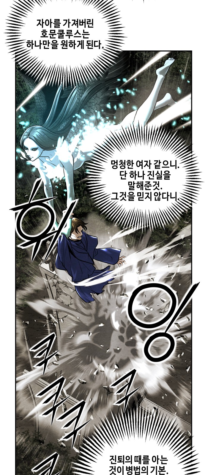 63 페이지
