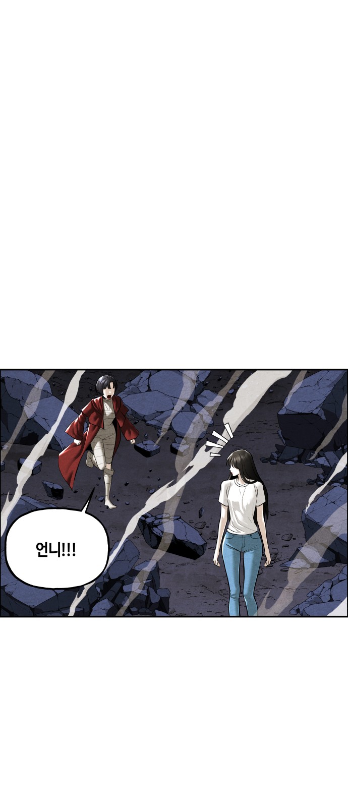 53 페이지