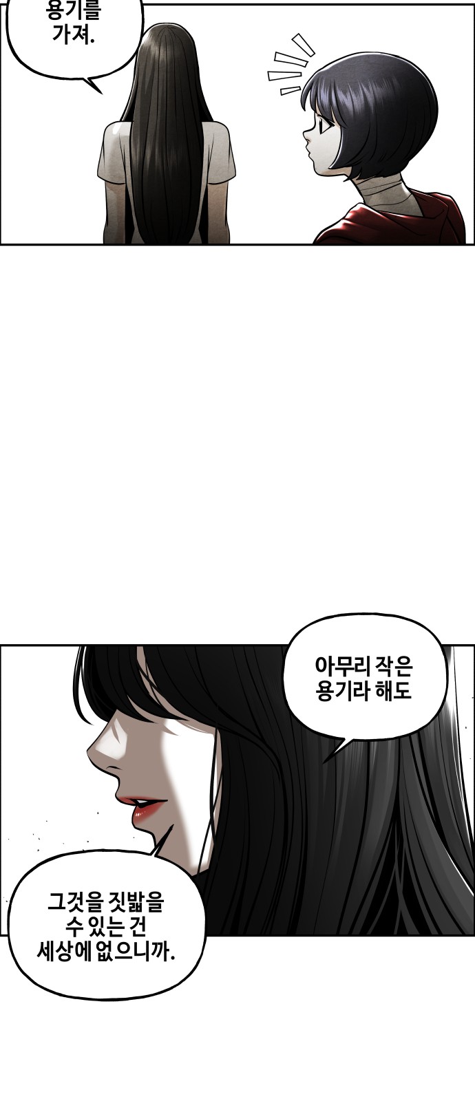 55 페이지