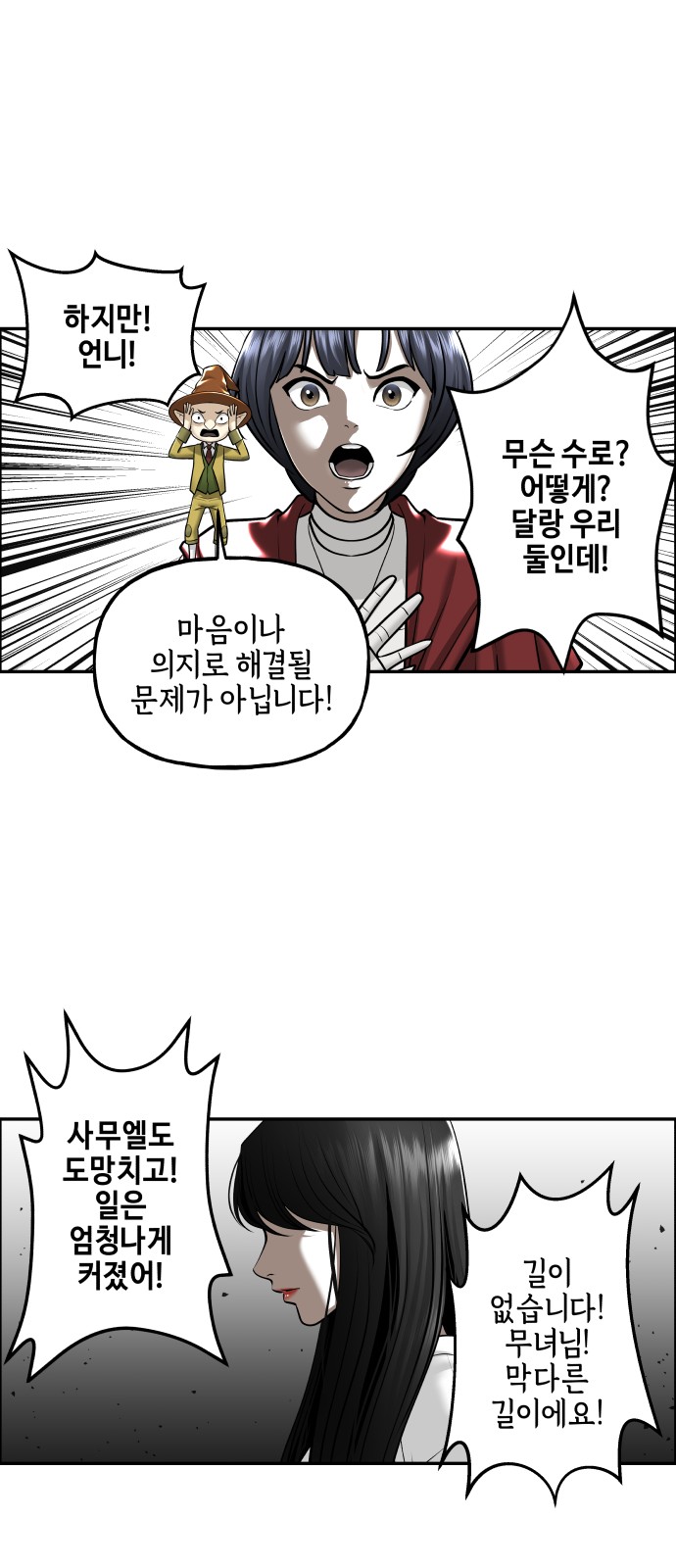 56 페이지