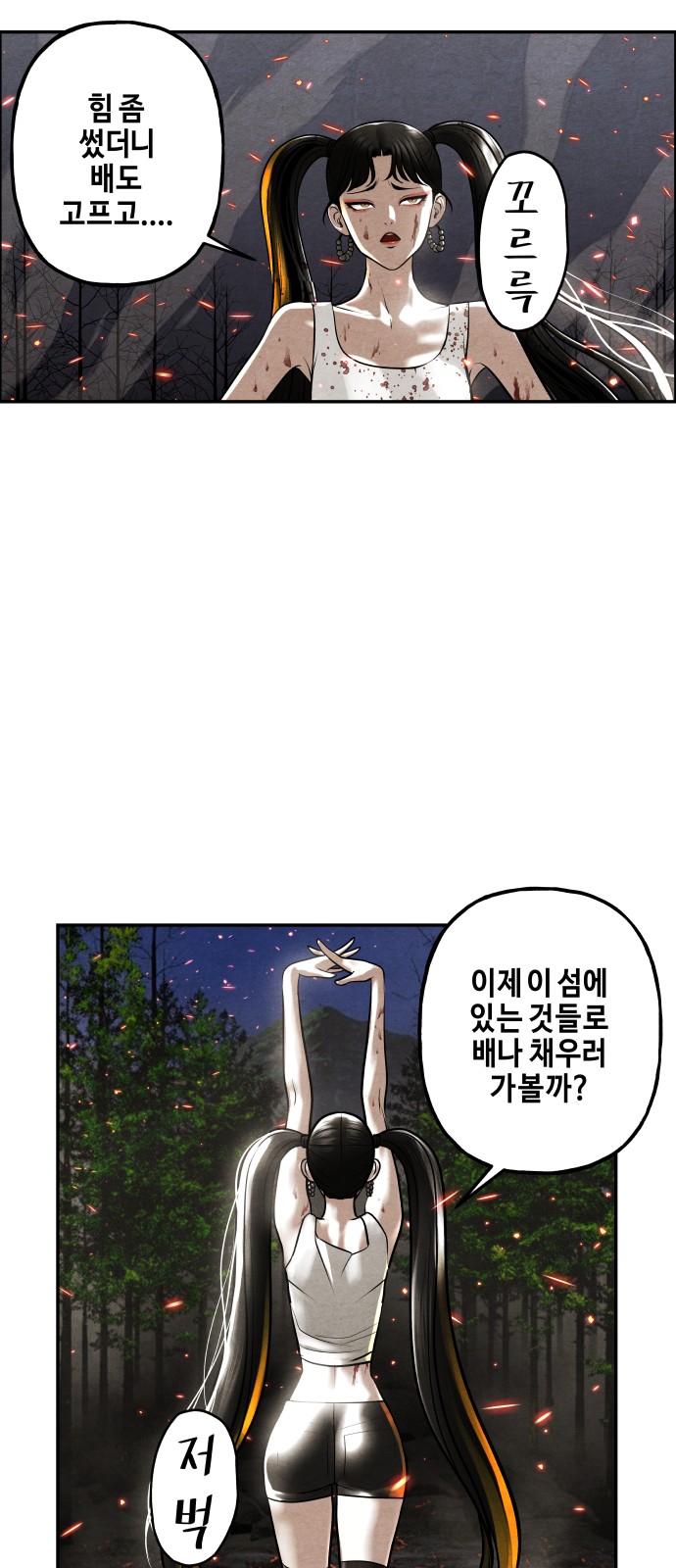 64 페이지