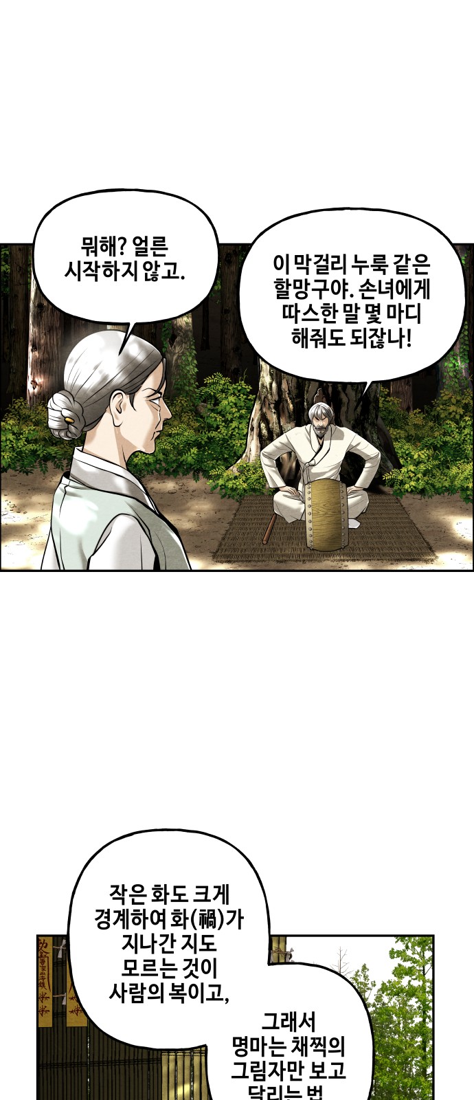 10 페이지