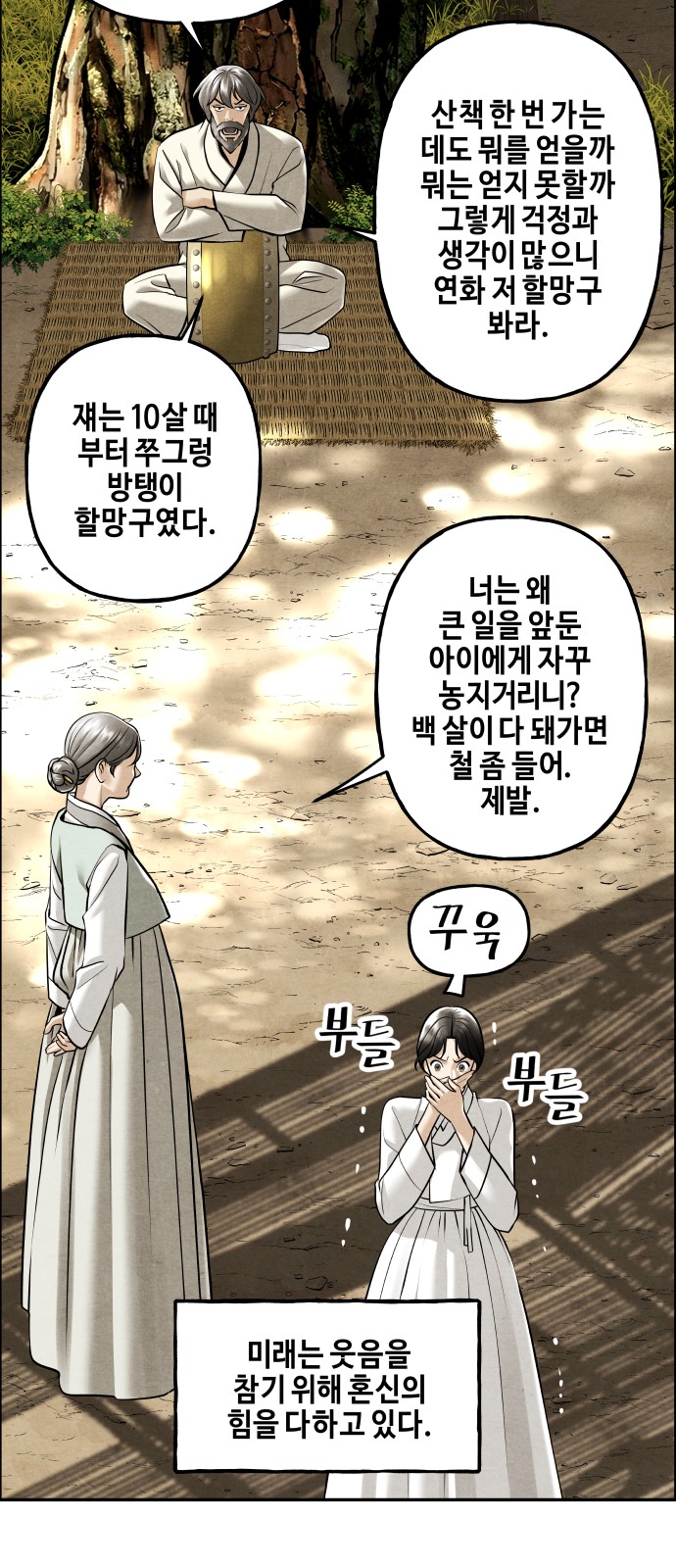 17 페이지