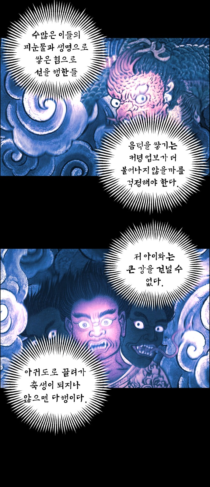 29 페이지