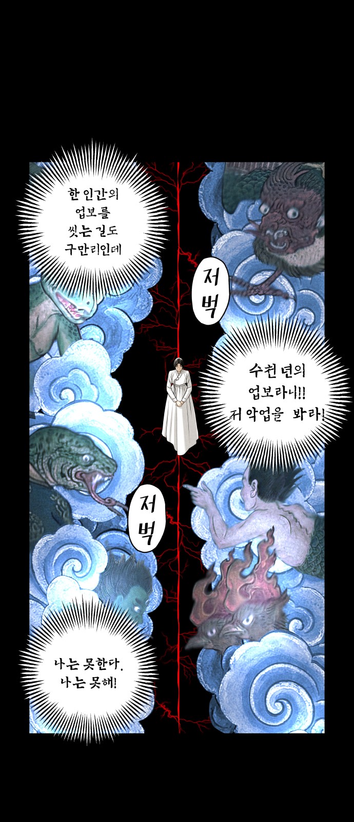 30 페이지