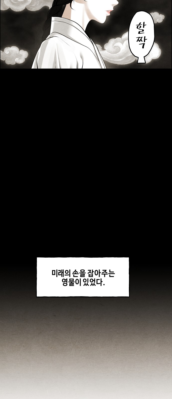 38 페이지