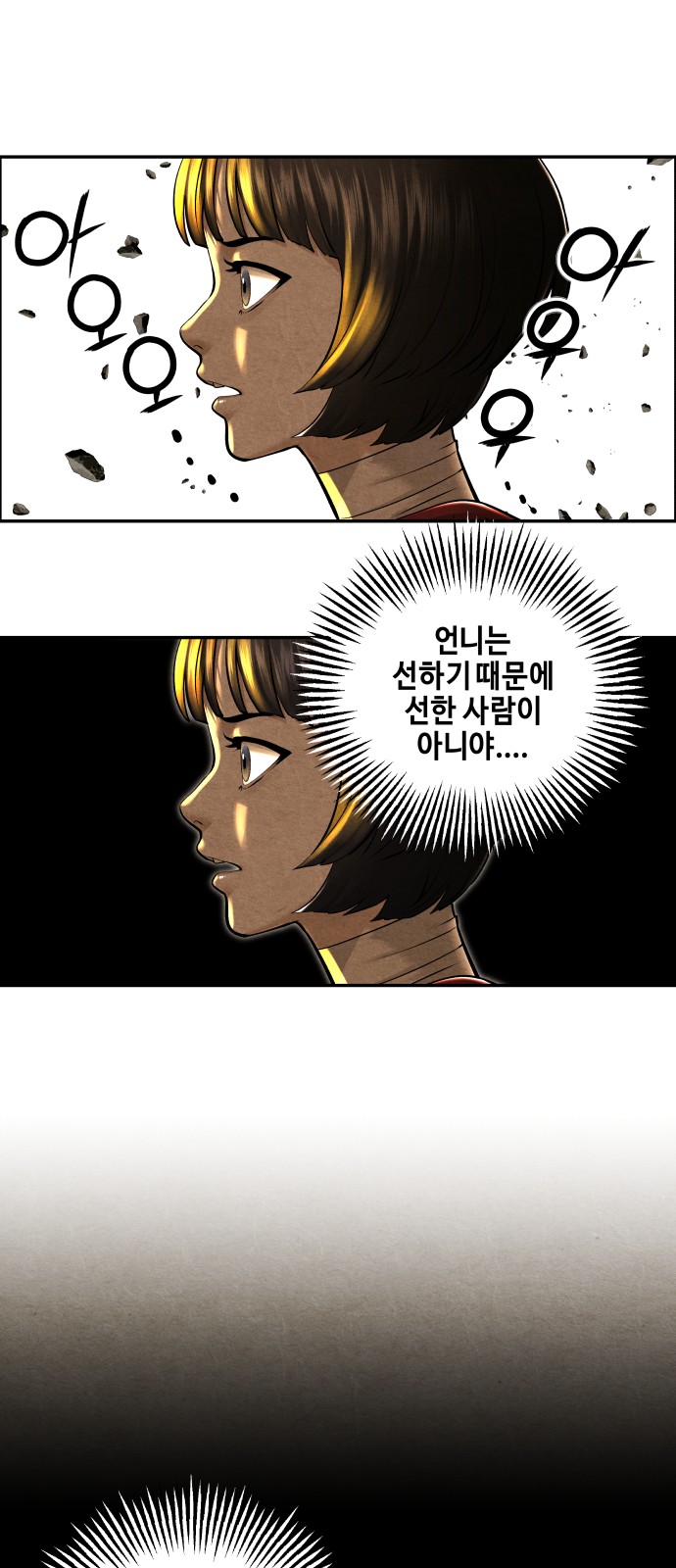 60 페이지