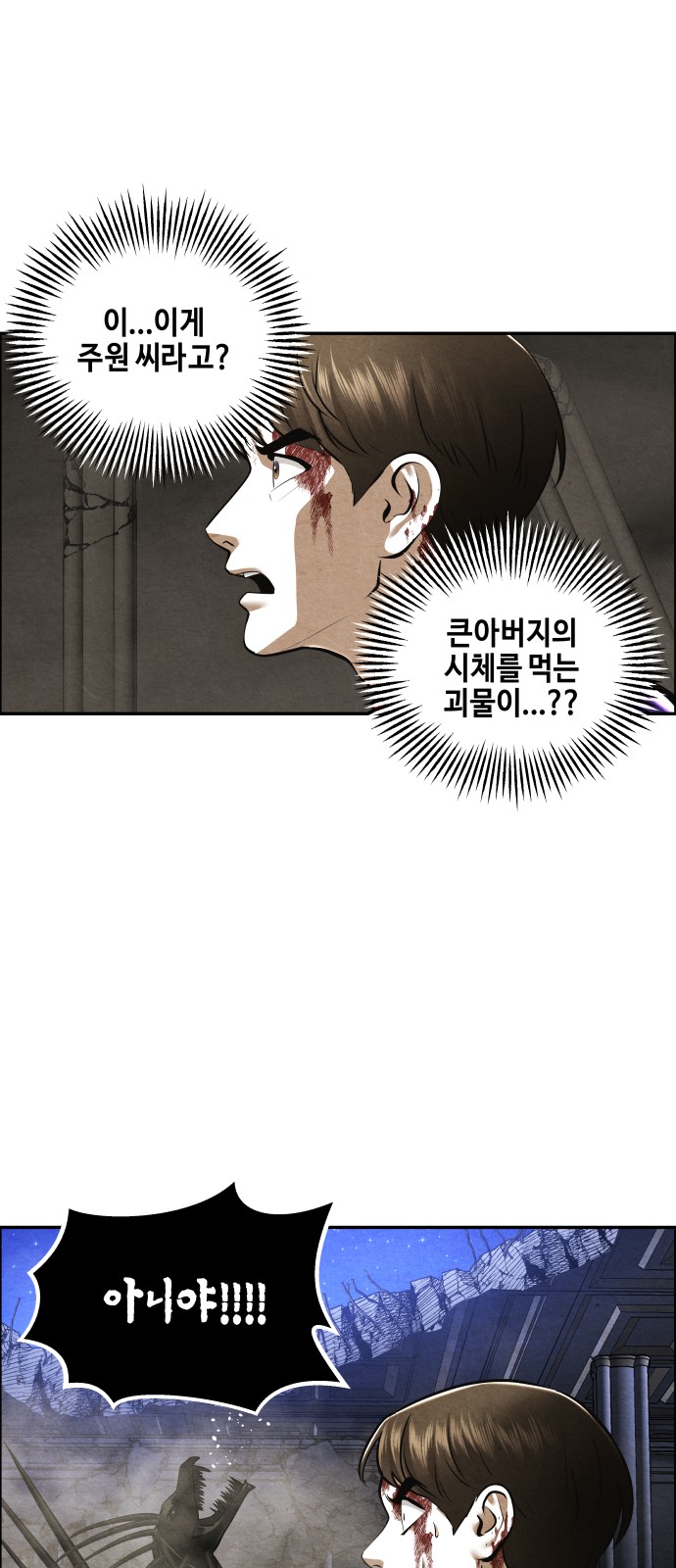 65 페이지