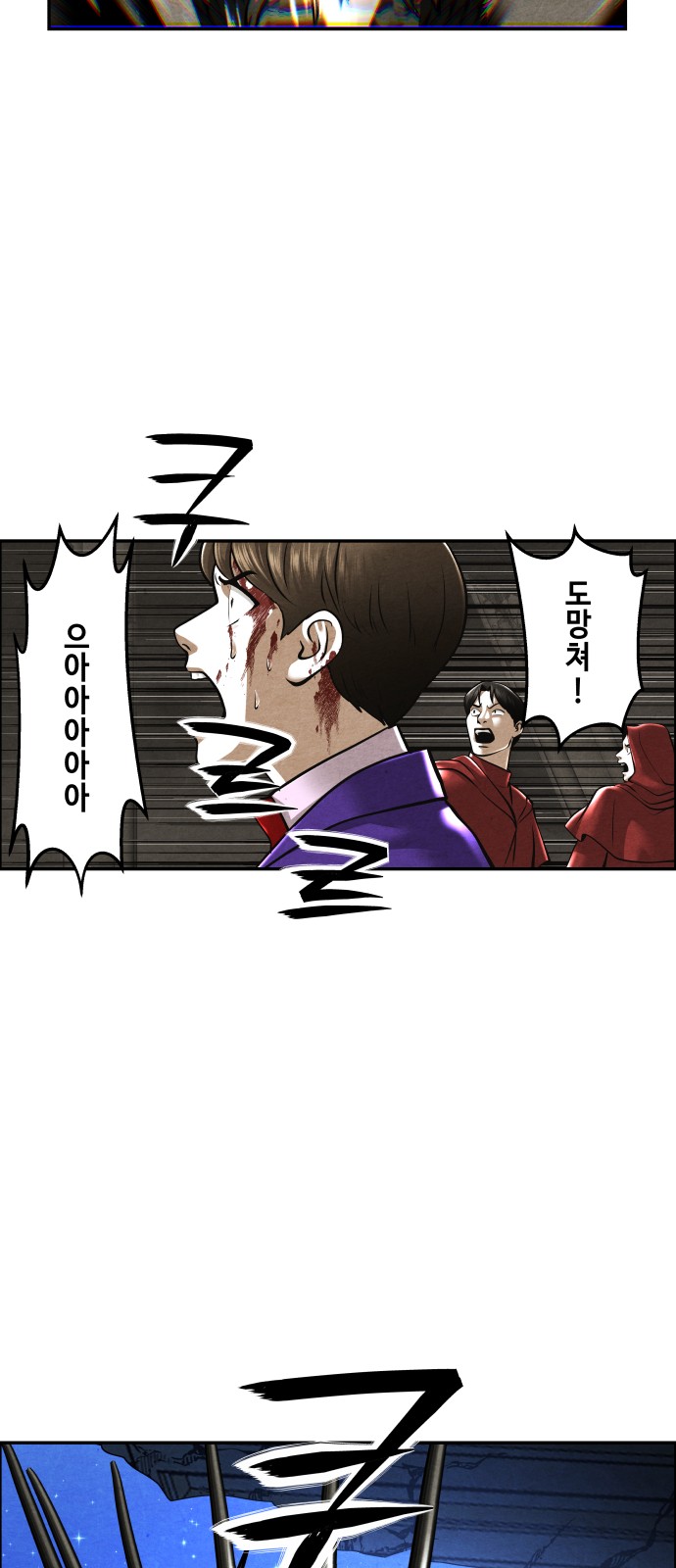 68 페이지
