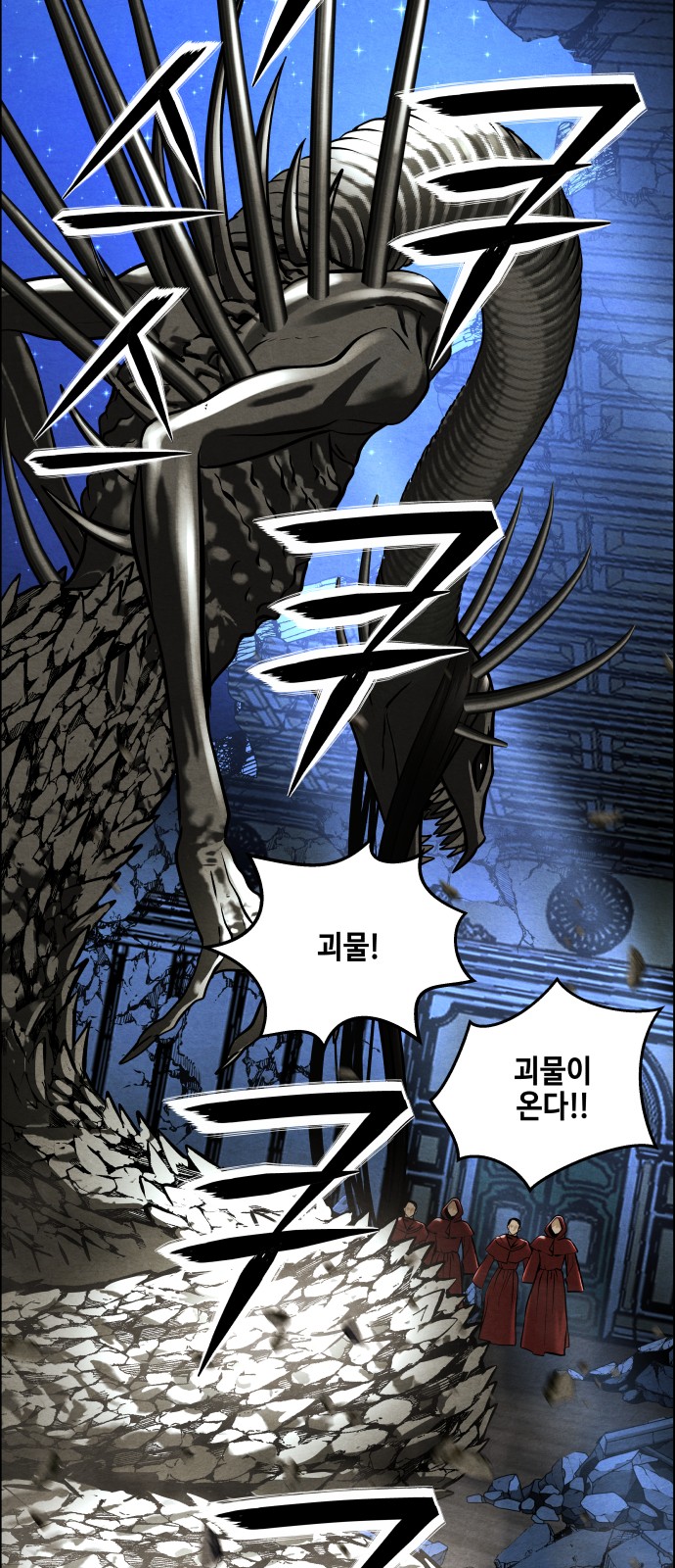 69 페이지