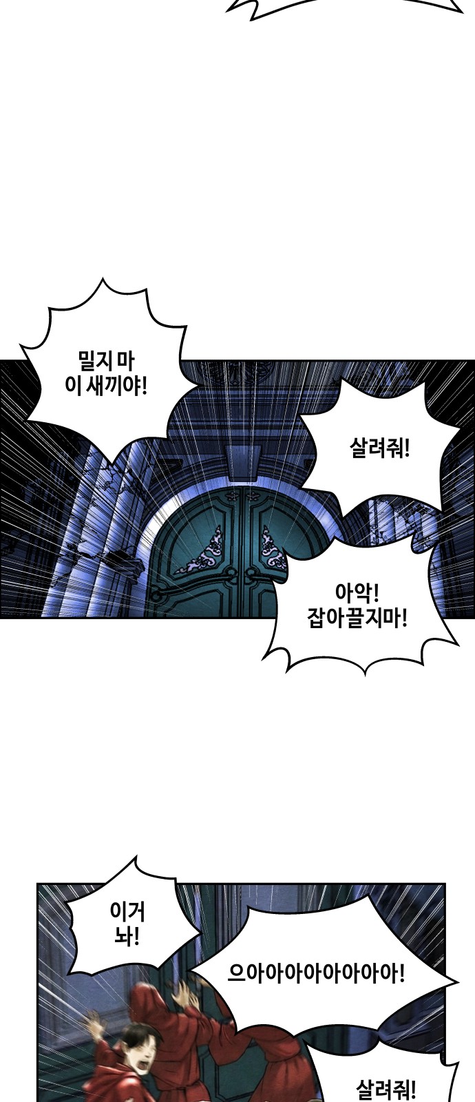 71 페이지
