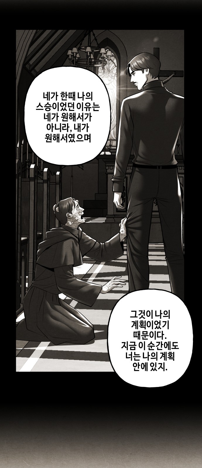 26 페이지