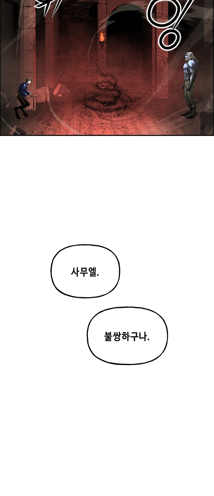30 페이지