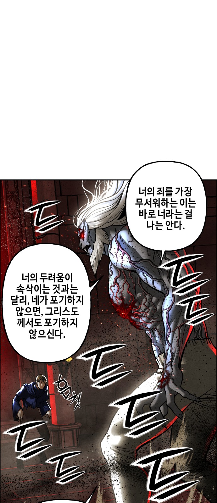 34 페이지