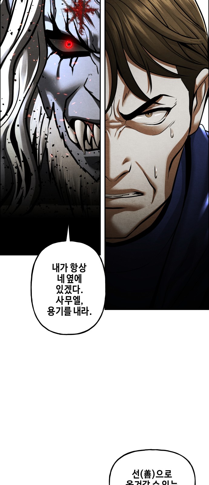 36 페이지