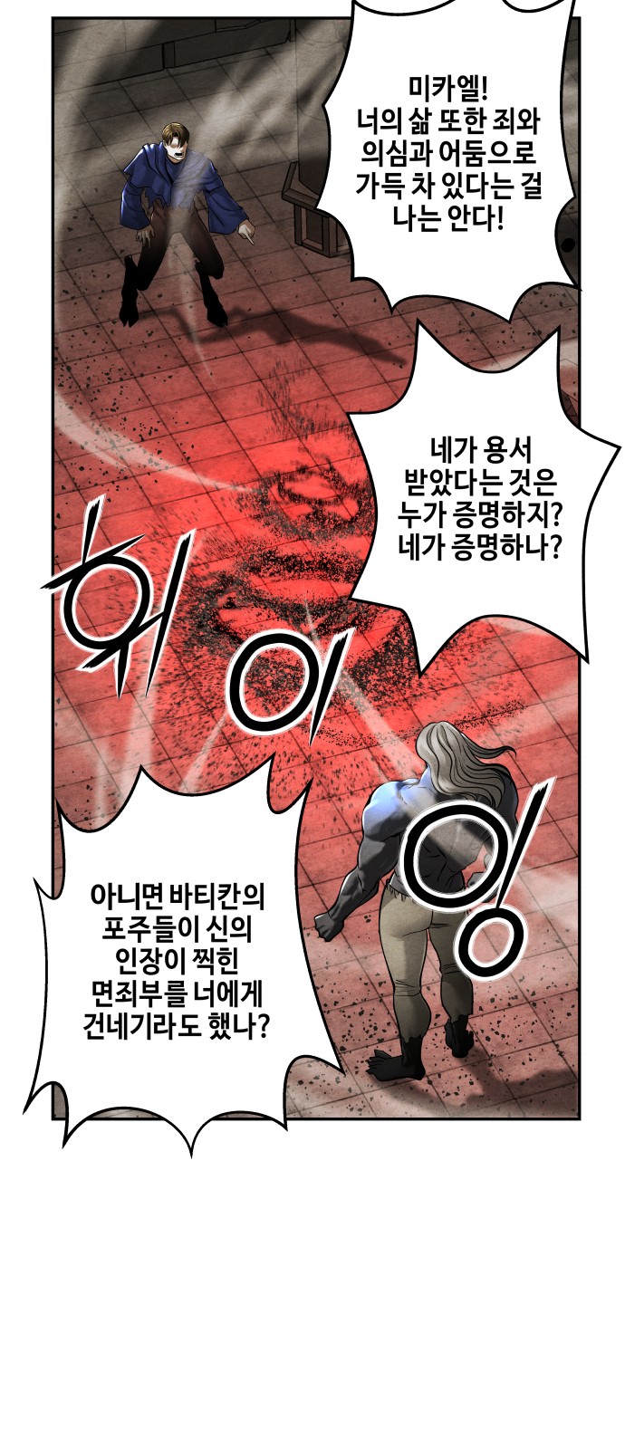 42 페이지