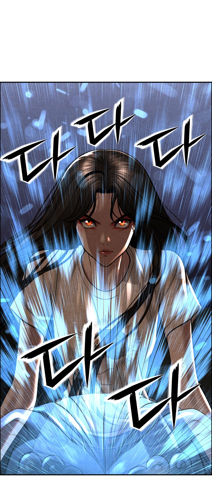 73 페이지