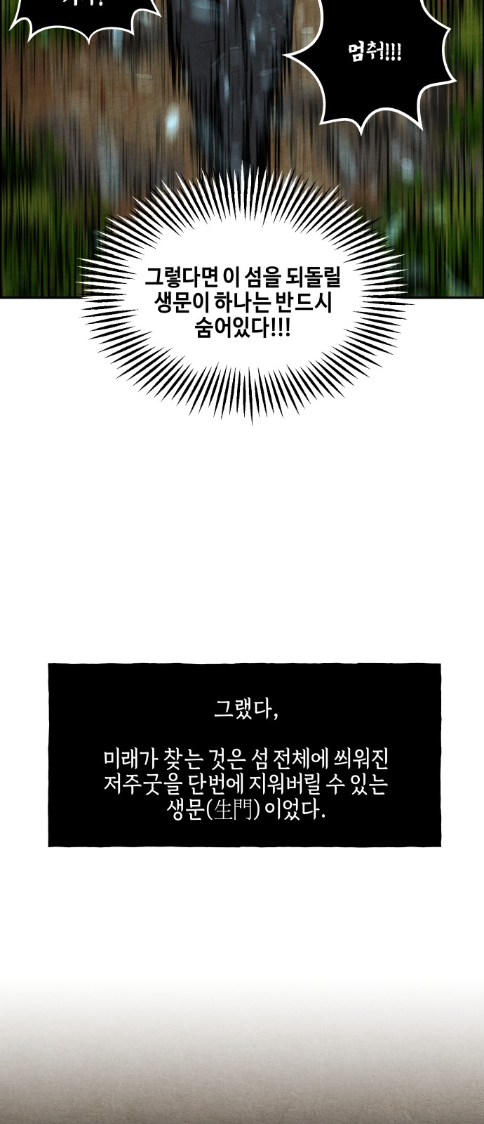 82 페이지