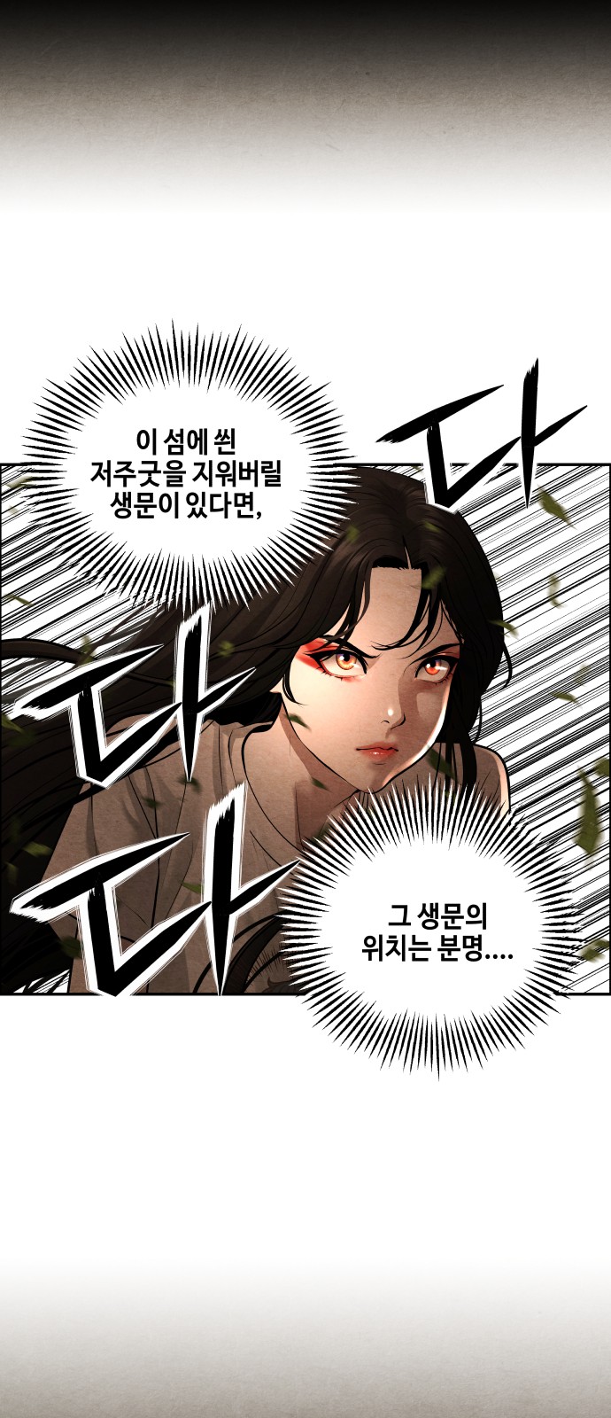 84 페이지