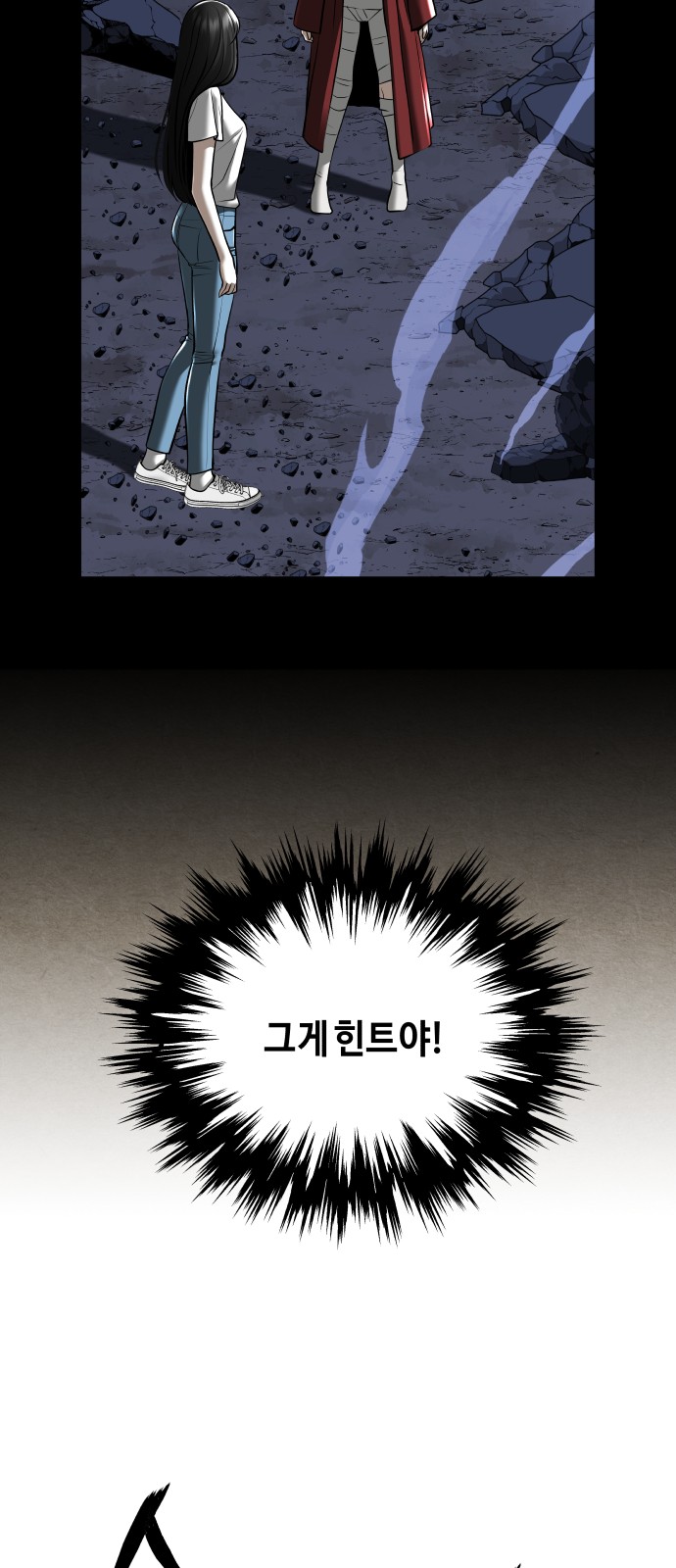 86 페이지