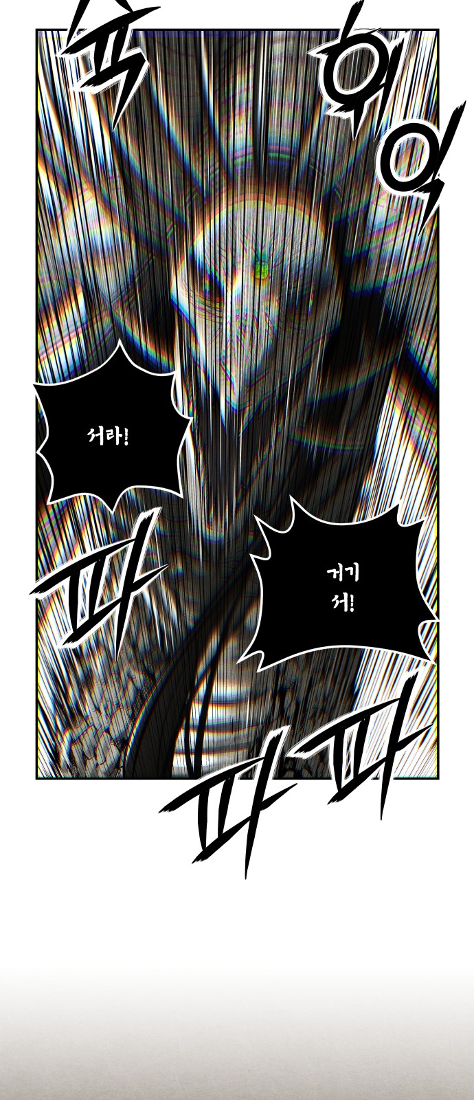 87 페이지