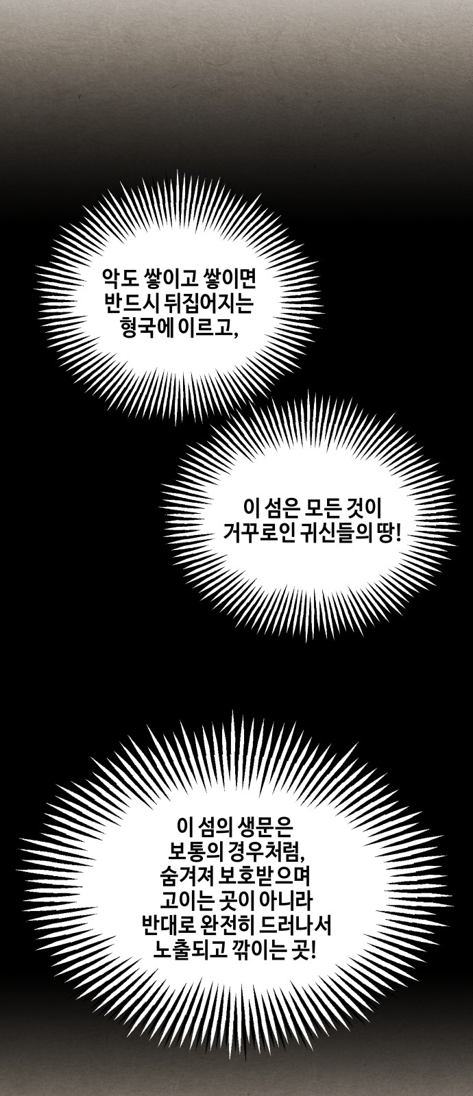 88 페이지