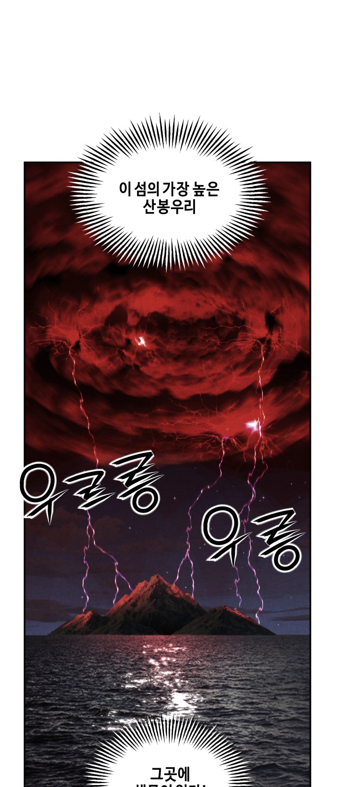 90 페이지